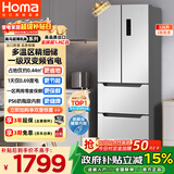 奥马（Homa）326升法式多门家用电冰箱超薄风冷无霜一级能效双变频节能直拉抽屉双开门四开门326WF/B国家补贴