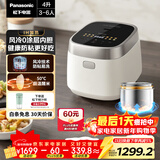 松下（Panasonic）饭光光电饭煲0涂层IH加热家用无涂层电饭锅4-5人不锈钢胆一级能效4升SR-H15NSJ-W