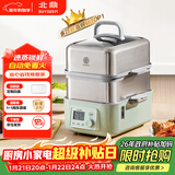 北鼎（Buydeem）电蒸锅蒸锅多功能锅蒸炖煮一体双层定时保温家用大容量二层婴儿适用自动免看火 厨房好物G5541