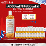 科颜氏（Kiehl's）金盏花植物精粹爽肤水500ml 祛痘控油 生日礼物