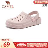 骆驼（CAMEL）洞洞鞋凉拖沙滩鞋男女情侣款漂流鞋 A12533628，粉色，女 40