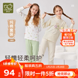 拉比婴儿衣服秋冬儿童秋衣秋裤2套装宝宝纯棉保暖内衣睡衣2套装 几何圆领服2套装 灰绿 110 cm