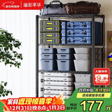 溢彩年华置物架落地货架多功能杂物架多层厨房储物架【层高可调90cm】2397