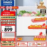 星星（XINGX）300L单温家用小型冰柜 大容量减霜保鲜净味节能一级能效冰箱冷藏冷冻两用冷柜BD/BC-300QJ