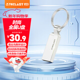 台电（TECLAST）64GB USB2.0 U盘 迷你U盘 防水金属车载优盘 招标投标
