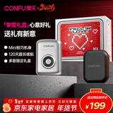 康夫（CONFU）剃须刀电动刮胡刀男士父亲节礼物全身水洗干湿两用便携式胡须刀送男友X1挚爱款限定礼盒