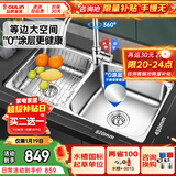 欧琳（OULIN）厨房水槽水盆304不锈钢洗菜盆洗碗池大双槽台盆洗菜池左右可选