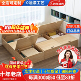 星曦菲  榻榻米床一体组合 无床头定制实木床多功能储物收纳榻榻米床 榻榻米储物箱 50*40*40cm抽屉单柜单拍不装