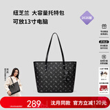 纽芝兰（NUCELLE）沈月同款飞马托特包2026轻奢单肩手提大容量通勤女包新年生日礼物