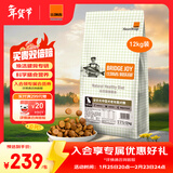 比瑞吉狗粮大中型犬老年犬俱乐部系列鸡肉鲣鱼海藻山药通用粮12kg7岁+