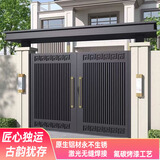 铝合金庭院门铁门别墅围墙大门农村自建房户外院子门铝艺电动门楼 铝合金中式大门