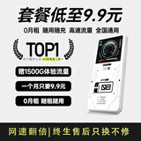 欧本【国家3C认证】随身wifi2026款充电宝二合一移动无线网网络wi-fi6便携式充电高速路由宽带户外神器 充电上网二合一 基础款-10000毫安-超长续航