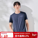 探路者（TOREAD）速干功能T恤春夏情侣透气速干衣轻薄快干短袖T恤TAJJ81193