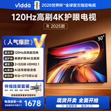 Vidda 海信电视50英寸 R50 2025款【送装一体 伸缩挂架版】120Hz高刷以旧换新家电国家补贴液晶电视机
