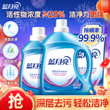 蓝月亮洗衣液 深层洁净 易过水 强效去污 机洗手洗可用 【12斤瓶袋】3kg+2kg+1kg袋