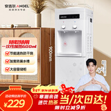 安吉尔茶吧机家用饮水烧水一体机上置桶装水抽水器即热式直饮水机烧水壶Y1351LK-C年会礼物行政采购