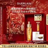 娇兰（Guerlain）帝皇蜂姿复原蜜精华15ml紧致修护抗皱护肤礼盒生日新年礼物送女友