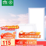 雷士照明（NVC）厨房灯led集成吊顶厨卫面板灯平板灯嵌入式 珍珠白24w+16w*2套装