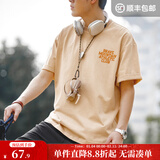 马登工装 美式休闲马卡龙短袖植绒字母印花情侣衫全棉纯色圆领t恤男夏 暖杏色 L