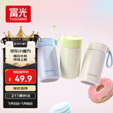 富光欣然系列 保温杯316不锈钢水杯学生保温杯男女士户外便携泡茶杯子