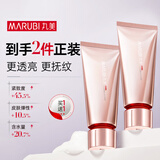 丸美洗面奶女 四抗2.0青春丝滑清透洁面乳100g情人节礼物