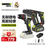 威克士20V无刷充电电锤冲击钻WU380S(4.0单电)手电钻WU173.9工具套装