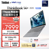 ThinkPad 联想笔记本电脑ThinkBook14+ AI轻薄办公本 英特尔酷睿Ultra9 14.5英寸 32G 1T 3K 120Hz