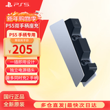 PlayStation 国行PS手柄 蓝牙无线控制器 支持PC Steam PS5手柄  游戏电玩 DW12C 兼容黑神话悟空  明末 PS5手柄原装充电底座