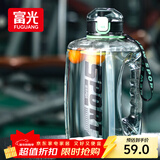 富光吨杯桶大容量塑料杯水杯Tritan刻度吸管运动户外水壶杯子2600ML