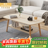 修乐茶几客厅家用简约现代小户型茶台简易卧室出租屋创意多功能小桌子 【双层-月牙款】枫樱木色100cm