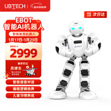 优必选AlphaEbot悟空AI智能陪伴机器人早教机玩具可编程6-12岁会英语翻伴儿童学习故事机男女孩新年礼物