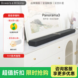 宝华韦健（B&W）Panorama 3杜比全景声音响 家庭影院回音壁 电视音响 WiFi蓝牙 AirPlay Soundbar数量有限 黑色