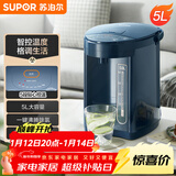 苏泊尔（SUPOR）电热水瓶 双层电热水壶 5L烧水壶多段保温恒温电水壶304不锈钢饮水机 SW-50J66A