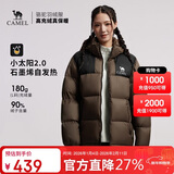 骆驼（CAMEL）户外羽绒服冬季加厚保暖男女同款防风防泼水石墨烯面包服外套