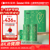 Inne因你竹节钙赖氨酸钙镁锌液体钙儿童青少年30条*2罐礼盒