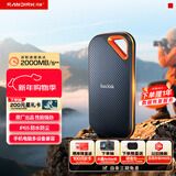 闪迪（SanDisk）4TB Nvme移动固态硬盘（PSSD）E81至尊超极速Pro版SSD 读速2000MB/s 手机直连笔记本外接 三防保护