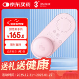 3N还原仪升级版全自动隐形眼镜清洗器美瞳清洗盒 莫兰迪粉