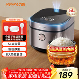 九阳（Joyoung）5升大容量4~5人电饭煲电饭锅八大烹饪菜单大火快煮智能预约微压多功能5L饭煲F510