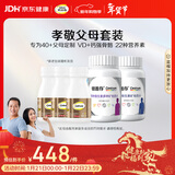 钙尔奇添佳复合维生素钙片b12维c维d送中老年620粒营养组合装 金钙尔奇