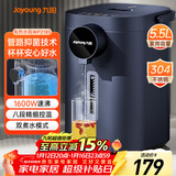 九阳（Joyoung）电热水瓶热水壶 5.5L大容量八段保温304不锈钢内胆 0胶水 恒温水壶K50ED-WP2185