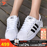 阿迪达斯（adidas）三叶草男鞋女鞋 25冬新款贝壳头情侣款运动鞋子时尚休闲防滑板鞋 白色/情侣贝壳头【热销款】 40 内长245mm