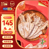 北海印象北海特产 鱿鱼干A3 500g淡干烧烤轰炸大鱿鱼干货年货春节送礼礼品