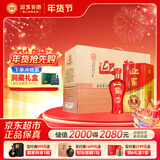 迎驾贡酒红樽 浓香型白酒 42度 500ml *4瓶 整箱装 年货送礼