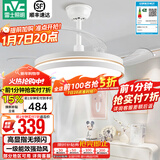 雷士（NVC） 风扇灯餐厅吊扇灯隐形扇叶电风扇灯现代简约卧室客厅餐厅吊灯 荐！怡风36W/高显指/1级能效