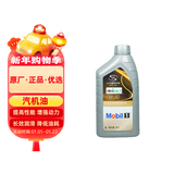 AC德科（ACDelco）上汽通用别克原厂机油全合成 5W30 1L 君威英朗君越昂科威凯越GL8