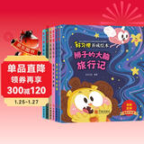 儿童好习惯养成绘本（共6册）儿童绘本0-3-6岁幼儿园入园必备老师推荐启蒙早教书睡前故事童书  图书京东自营官方旗舰店正版图书省钱卡黑色星期五