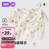 婧麒（JOYNCLEON）婴儿连体衣纯棉长袖款新生儿哈衣男女宝宝春秋无骨爬服婴儿衣服 粉色小花 66cm