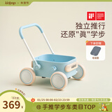 kidpop宝宝学步车可调速婴儿多功能手推车防侧翻助步车周岁礼物  雪库蓝