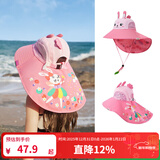 Kocotree儿童防晒帽夏宝宝遮阳帽男童女童渔夫太阳帽子防紫外线大帽檐 IP卡通小兔子(立体版) M码：头围51-52CM，建议2-5岁