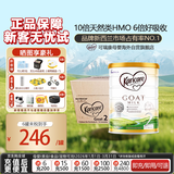 可瑞康（karicare）可瑞康婴儿配方山羊奶粉2段(6-12个月)  双益生元+DHA  6罐箱装